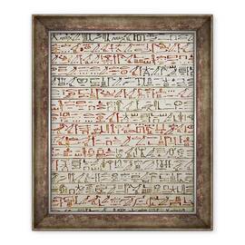Tablou inramat - Egyptian 18th Dynasty - Detaliu din Cartea Mortilor - - Roveli