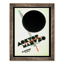 Tablou inramat - Kazimir Severinovich Malevich - Dr. Mabuso Kinoposter - - Roveli