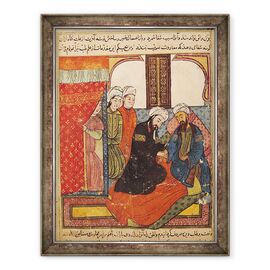 Tablou inramat - Scoala Islamica - F.111 O consultatie medicala - - Roveli