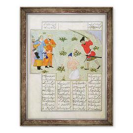 Tablou inramat - Scoala Persana - Doamna C-822 O executie, din Shah-Nameh, sau din Epicul Regilor - - Roveli