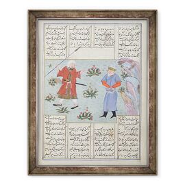 Tablou inramat - Scoala Persana - Visul doamnei C-822 Afrasiab, in care se vede prizonier, din Shah-Nameh, sau din Epicul Regilor - - Roveli