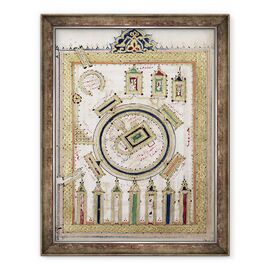 Tablou inramat - Scoala Islamica - Marea Moschee din Mecca - - Roveli