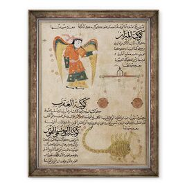 Tablou inramat - Scoala Islamica - Dna E-7 fol.24a Fecioara, Balanta si Scorpion - - Roveli