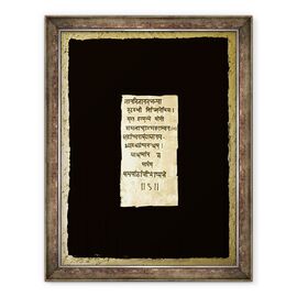 Tablou inramat - Faiza Shaikh - Mystic - - Roveli