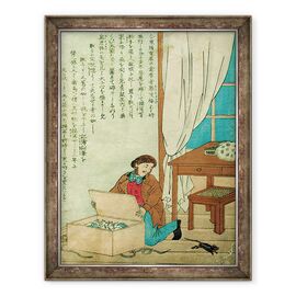 Tablou inramat - Scoala japoneza - JJ Audubon 1785-1851 intr-o excursie in Japonia scafandri un sobolan - - Roveli