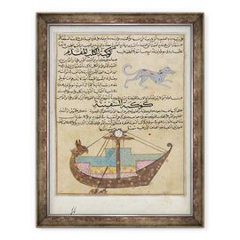 Tablou inramat - Scoala Islamica - Dna E-7 fol.26b Constelatiile cainelui si ale Keel - - Roveli