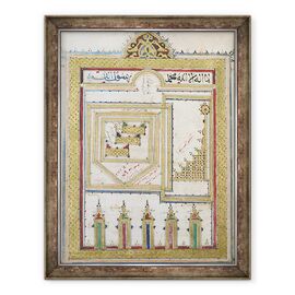 Tablou inramat - Scoala Islamica - Moscheea Medina - - Roveli