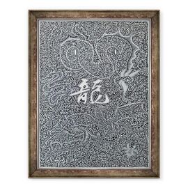 Tablou inramat - Timothy Nathan Joel - Dragonul Spiritului, 2009 - - Roveli