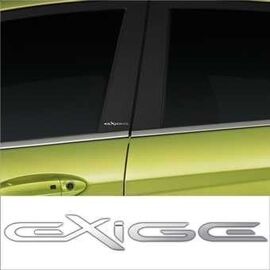 Stickere stalpi usa CHROME - EXIGE (set 2 buc.) - - Roveli