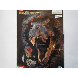 Abtibild 3D-3 "Dinozaur" - - Roveli