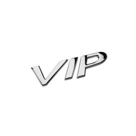 Ornament  metalic "VIP"  7.2cmx3cm Cod: JS-16 - - Roveli