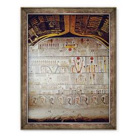 Tablou inramat - Egyptian 20th Dynasty - Detaliu al Cartii Pamantului, 60 x 80 cm - - Roveli