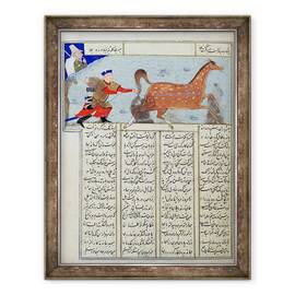 Tablou inramat - Scoala Persana - Doamna C-822 Roustem capturarea calului sau, din Shahnama Cartea Regilor, 60 x 80 cm - - Roveli