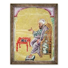 Tablou inramat - Mesopotamian - Ahmet III, 60 x 80 cm - - Roveli