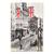 Tablou Canvas - O strada in Londra, Alb negru, Cladiri, Marime: 60 x 90 cm - - Roveli