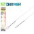 Struna Hitfish Titanium Twist Nickel 17.5cm (2buc/plic), Varianta (50): Struna Titanium Twist Nickel 17.5cm (2buc/plic) 0.35mm/9.9kg - - Roveli