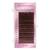 Extensii de gene curbura D Nagaraku Mix maro deschis, extensii gene premium, 16 linii, Culoare (26): maro deschis, Grosime (26): 0.07, Lungime (26): mix (7-15) mm - - Roveli