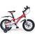 Bicicleta pentru copii 3-6 ani HappyCycles KidsCare, roti 14 inch, cu roti ajutatoare si frane pe disc, rosu - - Roveli