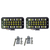 Set 2 proiectoare LED, 198W per proiector - 3- Roveli