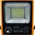 Proiector LED cu incarcare solara, 304 LED SMD, 300W - 2- Roveli