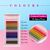 Extensii de gene colorate curbura C Nagaraku Natural Mink, extensii gene premium, 16 linii, Culoare (26): multicolor, Grosime (26): 0.07, Lungime (26): 13 mm - 2- Roveli