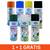 Vopsea auto spray 400ml, rasina acrilica, 8 culori, 1+1 gratis - 2- Roveli