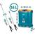 ​Pompa de stropit cu acumulator, plumb-acid, 12 V, 8 Ah, 4 duze diferite, presiune maxima 5, 5 bar, debit maxim 3, 1 l/min, timp de lucru 9 ore, cu mixer, 45 x 38 x 19 cm, albastru, 16 l - 7- Roveli