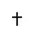 Ornament  metalic "CRUCE" Negru 4.8cmx6.5cm Cod: JS-19 - 2- Roveli