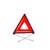 Triunghi reflectorizant auto omologat, in cutie de depozitare – conform standardelor U.E., omologare E11 27R-033951 - 4- Roveli