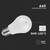 BEC LED A60 E27 10.5W 6500K ALB RECE - 5- Roveli