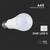 BEC LED A60 E27 8.5W 3000K ALB CALD - 6- Roveli