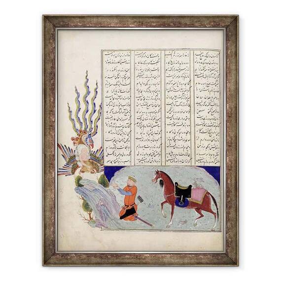 Tablou inramat - Scoala Persana - Doamna C-822 Simurgh ofera Zal, tatal lui Roustem, lui Sam, bunicul Roustem, din Shahnama Cartea Regilor - - Roveli