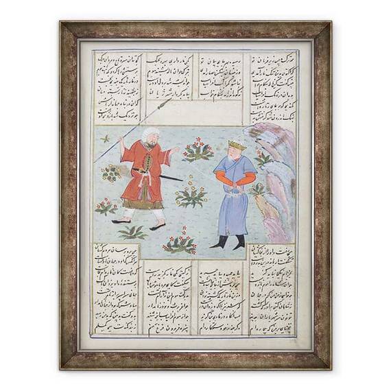 Tablou inramat - Scoala Persana - Visul doamnei C-822 Afrasiab, in care se vede prizonier, din Shah-Nameh, sau din Epicul Regilor - - Roveli