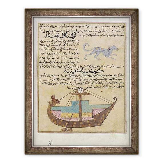 Tablou inramat - Scoala Islamica - Dna E-7 fol.26b Constelatiile cainelui si ale Keel - - Roveli
