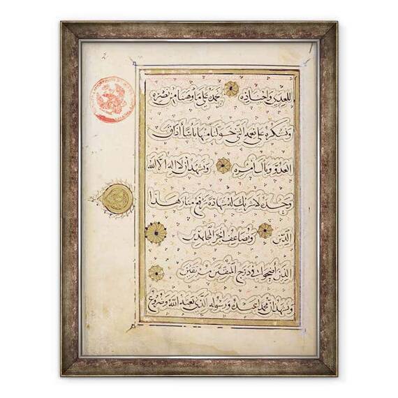 Tablou inramat - Scoala egipteana - MS B-623 fol.2b Pagina din viata lui Al-Nasir Muhammad - - Roveli