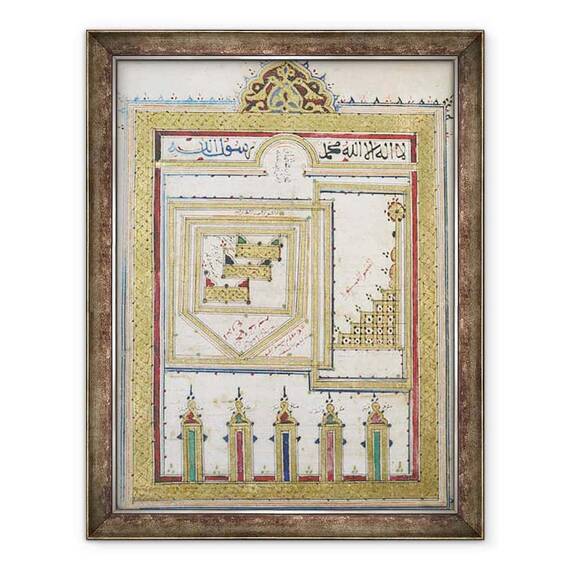 Tablou inramat - Scoala Islamica - Moscheea Medina - - Roveli