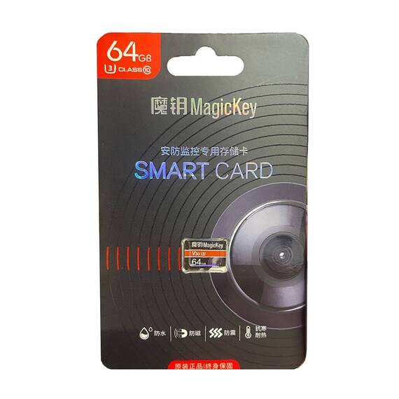 Card micro SD 64GB, Magic Key - 3- Roveli