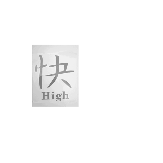 Abtibild  "CHINEZESC HIGHT" culoare Alb reflectorizant  Cod:DZ-21 - - Roveli