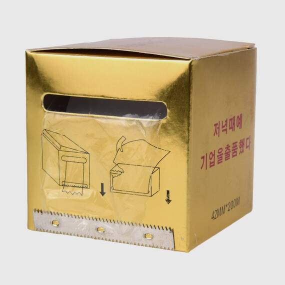 Folie acoperire anestezie - Cu lama - - Roveli