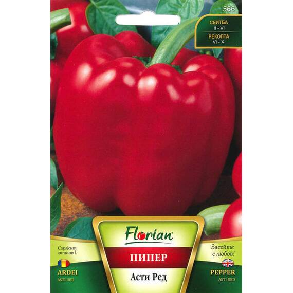 Seminte ardei gras rosu Asti Red Florian 1 gr - - Roveli