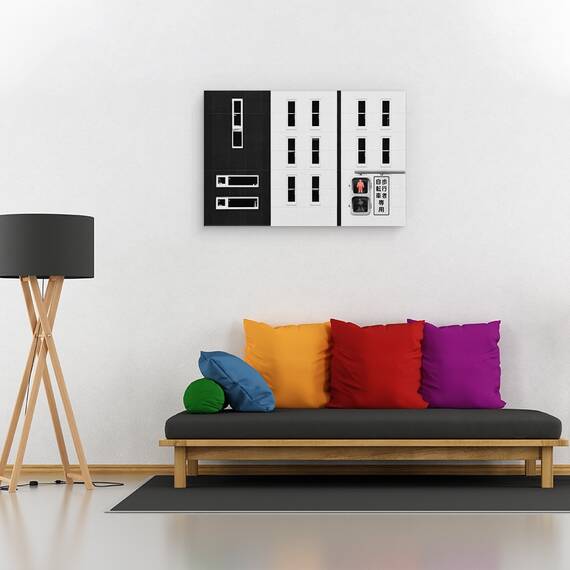 Tablou Canvas - Intrerupere, Marime: 40 x 60 cm - 2- Roveli